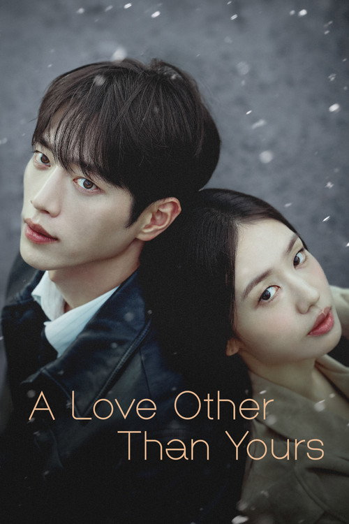 A Love Other than Yours (2026)