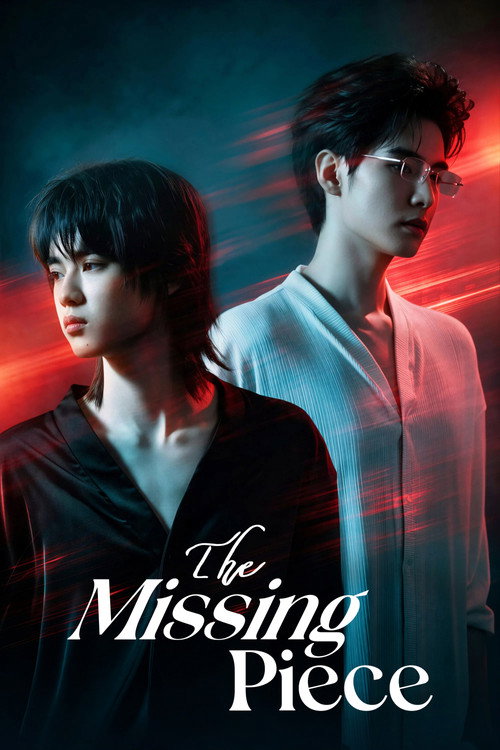 The Missing Piece (2026)